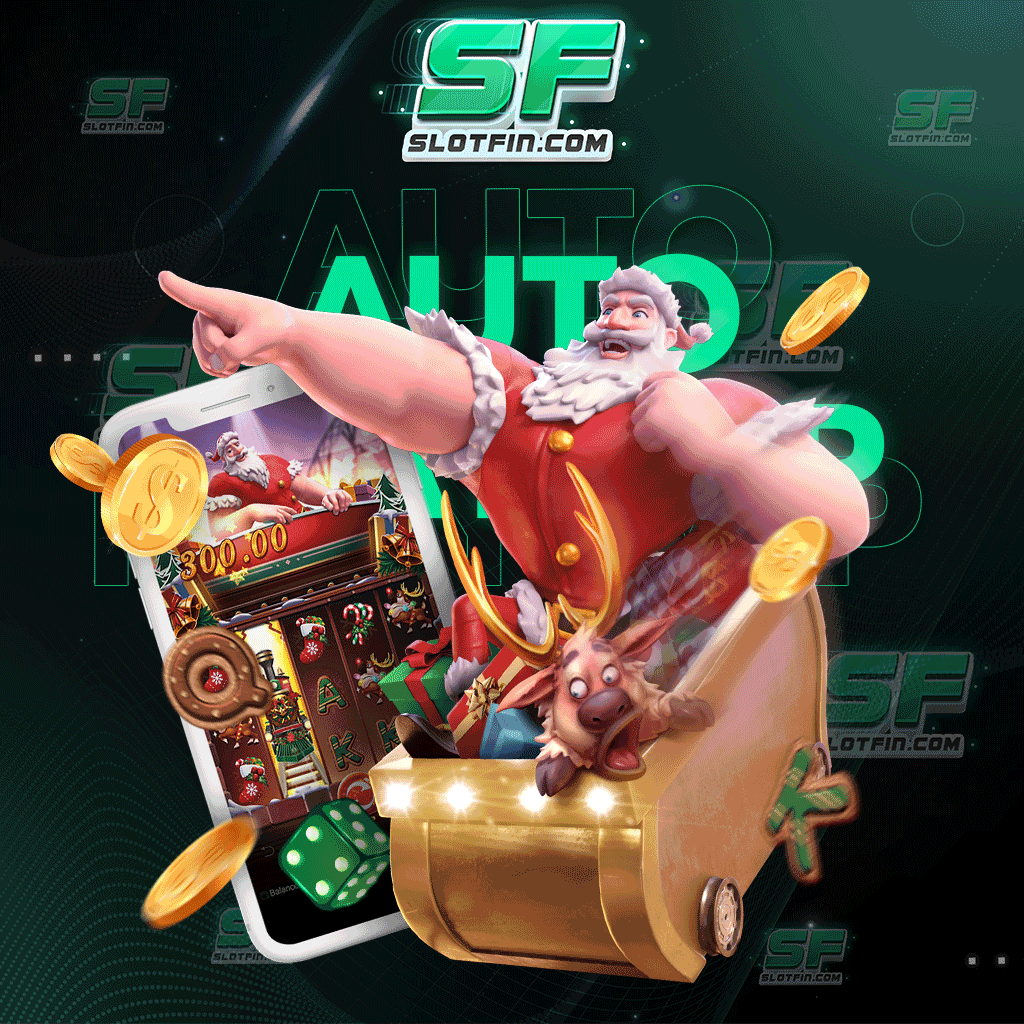 slot auto play vip พร้อมทำงานและรายได้กลับไปในทันทีกับทุนที่ท่านได้ทำการฝากเข้ามา